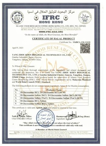 HALAL certificate from SHANDONG BOULIGA BIOTECHNOLOGY CO., LTD.