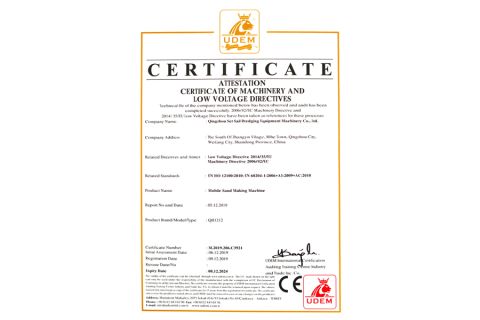 CE certificate from Weifang Hairui Xinsheng Environmental Protection Equipment Manufacturing Co., Ltd.