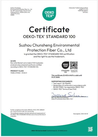 OEKO-TEX certificate from Suzhou Chunsheng Environmental Protection Fiber Co., Ltd.