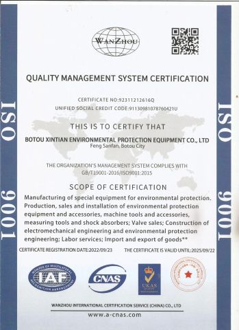 ISO 9001 certificate of Botou Xintian Environmental Protection Equipment Co., Ltd. – certificate photo, supplier certificates section