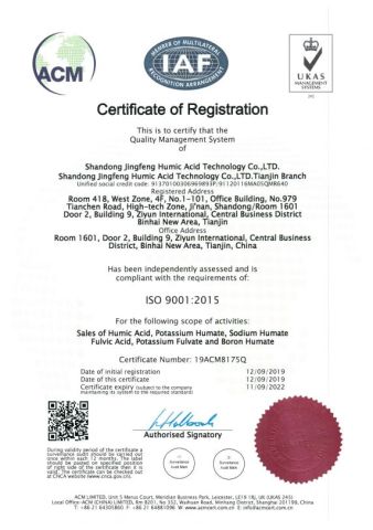 ISO Quality Management System certificate of JINGFENG TIANTAI IMPORT & EXPORT (TIANJIN) CO., LTD – certificate photo, supplier certificates section