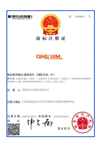 One RM certificate from Nantong Wekeeping Co. Ltd.