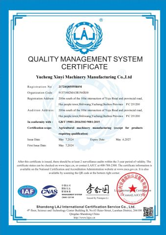 Certificates certificate from Jinan Xinyiyin Import and Export Trading Co., Ltd.