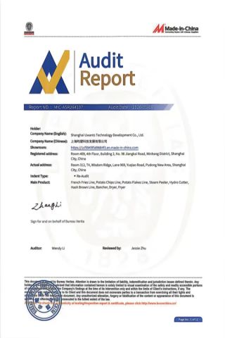 certification certificate from Shanghai Uwants Technology Development Co., Ltd.