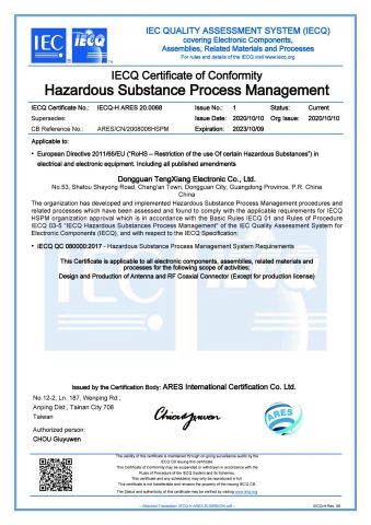 IECQ QC080000:2017 certificate from Dongguan Tengxiang Electronics Co., Ltd.