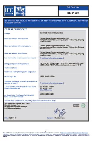 CB certificate from Taizhou Zhemei Electromachinery Co., Ltd.