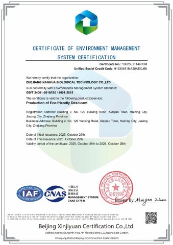 ISO14001 certificate of Jiaxing Botefan Technology Co., Ltd. – certificate photo, supplier certificates section