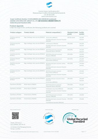 scope certificate from Jiaxing Layo Imp. & Exp. Group Co., Ltd.