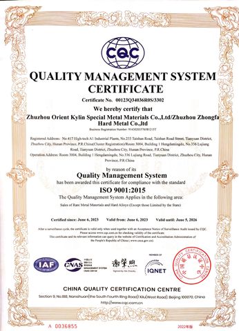 CQC certificate from Zhuzhou Orient Kylin Special Metal Materials Co., Ltd.