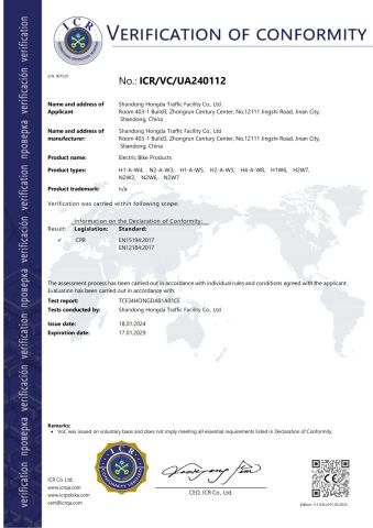 Certificates certificate from Shandong Hongda Traffic Facility Co., Ltd