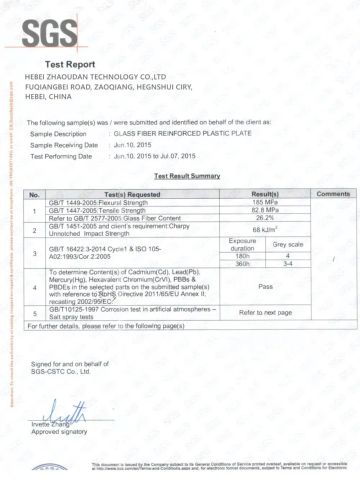 SGS Certifaction certificate from ZDProTech Technology Co., Ltd.
