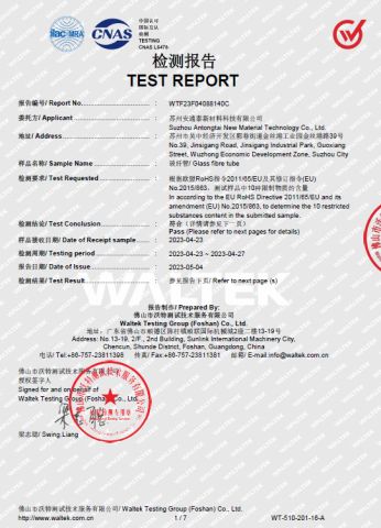 RoHs certificate from Suzhou Antongtai New Material Technology Co., Ltd.