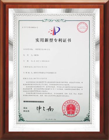 OBD connector patent certificate certificate from Shenzhen Bennzs Electronics and Technology Co., Ltd
