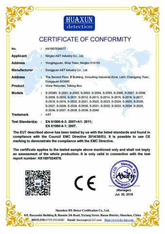 CE-EMC？Sound box certificate of Dongguan AST Industry Co., Ltd. – certificate photo, supplier certificates section