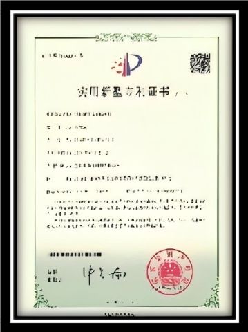 Patent certificate from Jiangsu Zcf Precision Technology Co., Ltd.