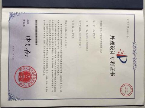 pest repeller patent certificate from Dongguan Maiyu Electronics Co., Ltd.