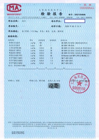 Bay Scallop-shellfish toxicity test report certificate from Dacheng International Trade Co., Ltd.