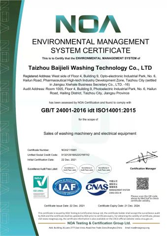 ISO 14001 certificate from Taizhou Baijieli Washing Technology Co., Ltd.