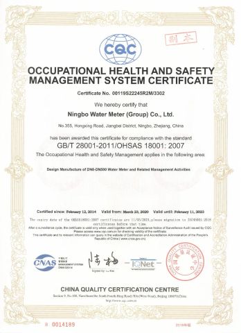 OHSAS 18001 certificate from NINGBO WATER METER(GROUP) CO., LTD.