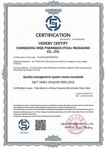 ISO9001 certificate from CHANGZHOU WQS PHARMACEUTICAL PACKAGING CO., LTD