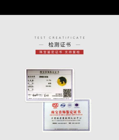 Product Certifications certificate from Guangzhou Xinglaika Co., Ltd.