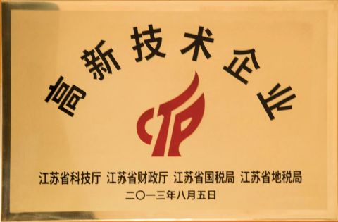 Certificates certificate of Jiangsu Zhongxin Textile Intelligent Equipment Co., Ltd. – certificate photo, supplier certificates section