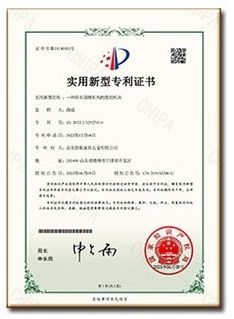 Certificate certificate from Shandong Haohang Furniture Hardware Co., Ltd.