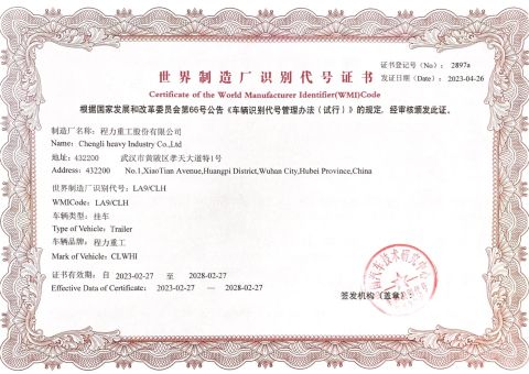 Certificates certificate from Chengli Automobile (Wuhan) Co., Ltd