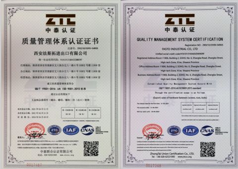 Certified certificate of Tianjin Winfast Technology Co., Ltd. – certificate photo, supplier certificates section