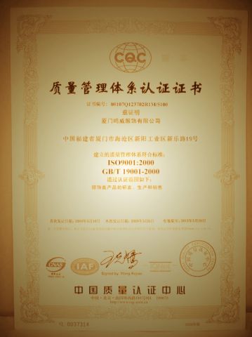 ISO9001:2000 certificate from Xiamen Crownway Apparel Co., Ltd.