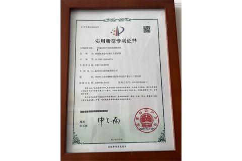 Certificate Display certificate from Linqing Lejia Machinery Co., Ltd