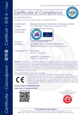 CE Certificate of Cast Iron Gear Pump certificate from Shanghai Koreson Machinery Company Limited
