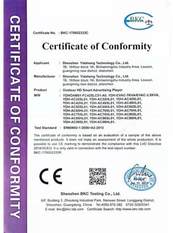Certificates certificate from Shenzhen Pulishuo Technology Co., Ltd.