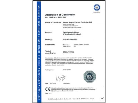 PCS-CE certificate of Hunan Shiyou Electric Co., Ltd. – certificate photo, supplier certificates section