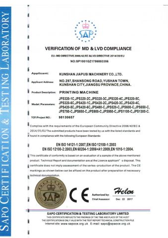 CE Certification for Printing MACHINE certificate from Kunshan Jiapusi Machinery Co., Ltd.