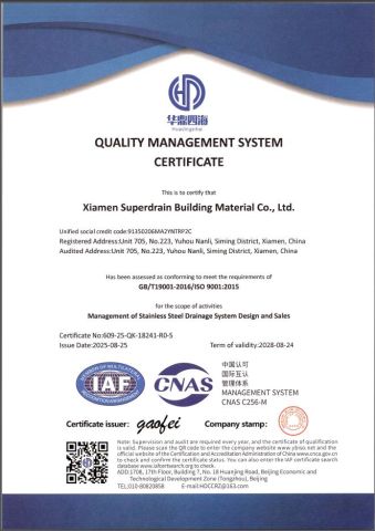 ISO 9001 certificate from Xiamen Superdrain Building Material Co., Ltd.