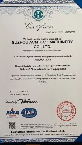 Certificates certificate of Suzhou Acmtech Machinery Co., Ltd. – certificate photo, supplier certificates section