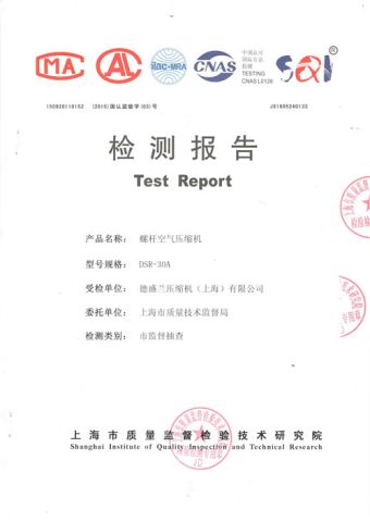 Test Report certificate from Wan Beardsley Compressor Machinery (Shanghai) Co., Ltd.