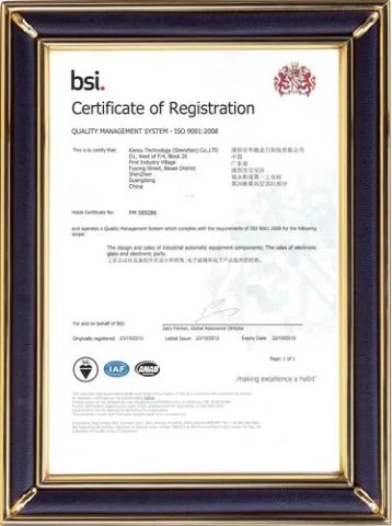 BSI certificate from Zhengzhou Atechi Machinery Co., Ltd.