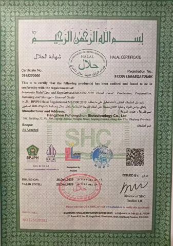 HALAL certificate from Hangzhou Fuhongchun Biotechnology Co., LTD