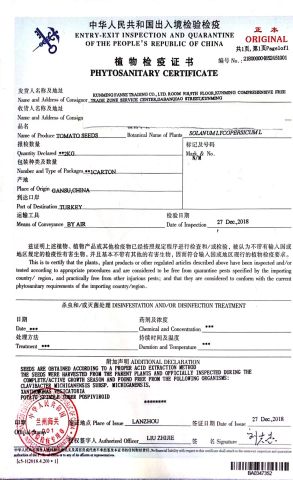 Phyto certificate from Beijing Zhongyanyinong Seedling Co., Ltd.