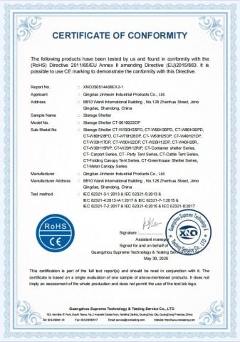 CE ROHS certificate from Qingdao Jinhexin Industrial Products Co., Ltd.