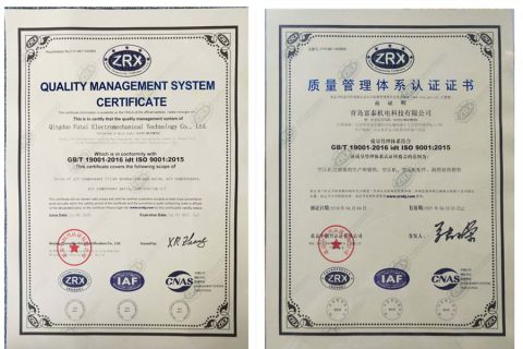 QUALITY MANAGEMENT SYSTEM CERTIFICATE certificate from Qingdao Futai Electromechanical Technology Co., Ltd.