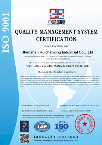 Quality Management System Certification certificate from Shenzhen Ruichenxing Industry Co., Ltd.