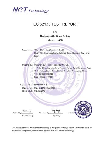IEC 62133 certificate from Galaxy Electronics (Shenzhen) Co., Ltd.