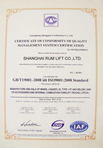 ISO9001 for loader certificate from Shanghai Rum Lift Co., Ltd.