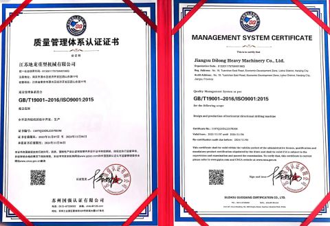 ISO certificate of Nanjing Uni Information Technology Co., Ltd. – certificate photo, supplier certificates section