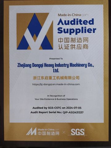 Certificates certificate from Zhejiang Dongqi Heavy Industry Machinery Co., Ltd.