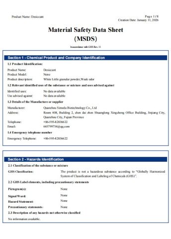 MSDS desiccant certificate from Quanzhou Simeda Biotechnology Co., Ltd.