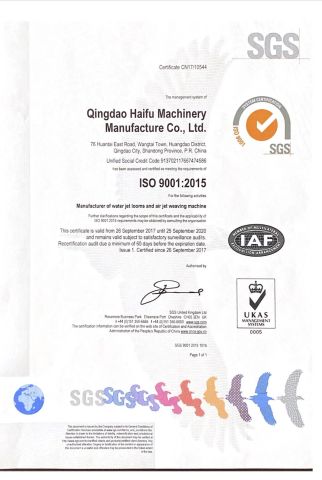 ISO9001 certificate certificate from Qingdao Haifu Machinery Manufacture Co., Ltd.